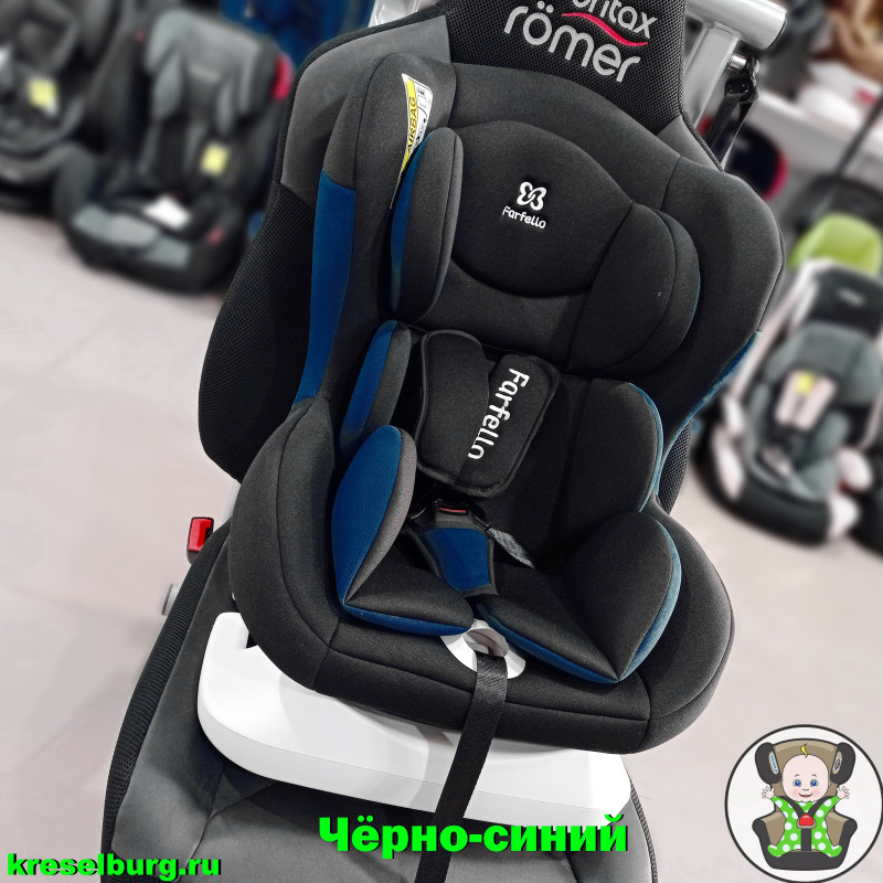FARFELLO GM0921 Автокресло (0-18кг)